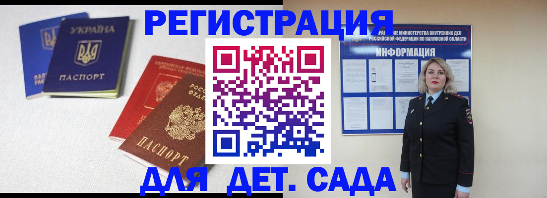 где прописаться в Артёме